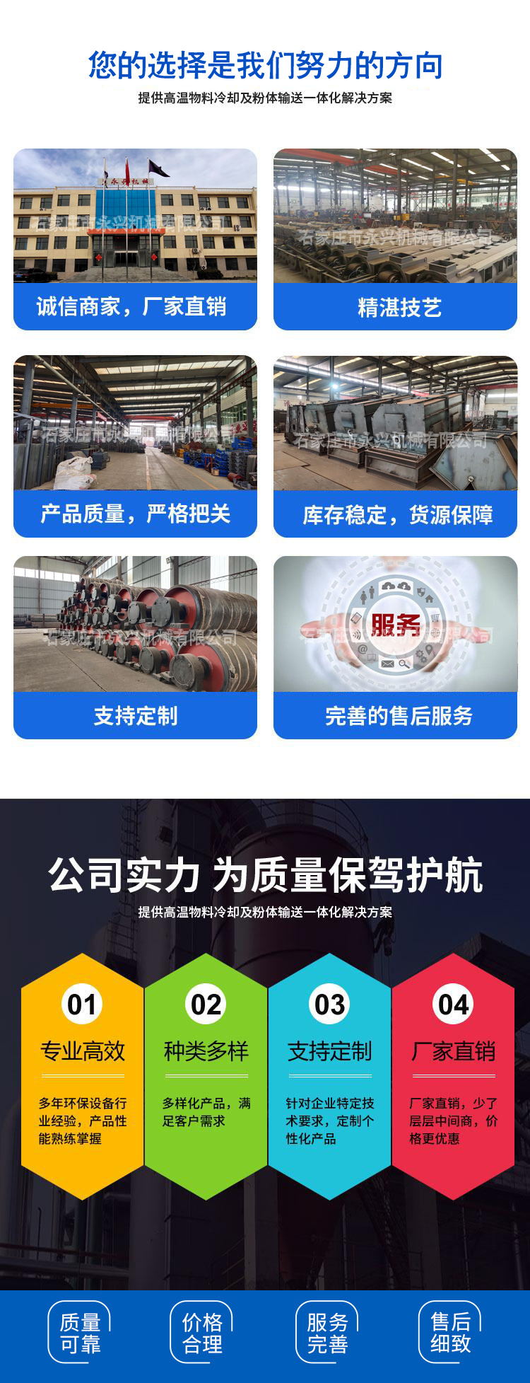 GZS滾軸篩，滾軸篩生產(chǎn)廠家